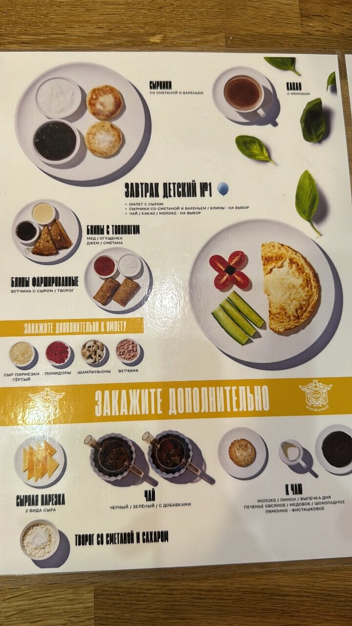 Гостиница Золотой дракон Благовещенск-236