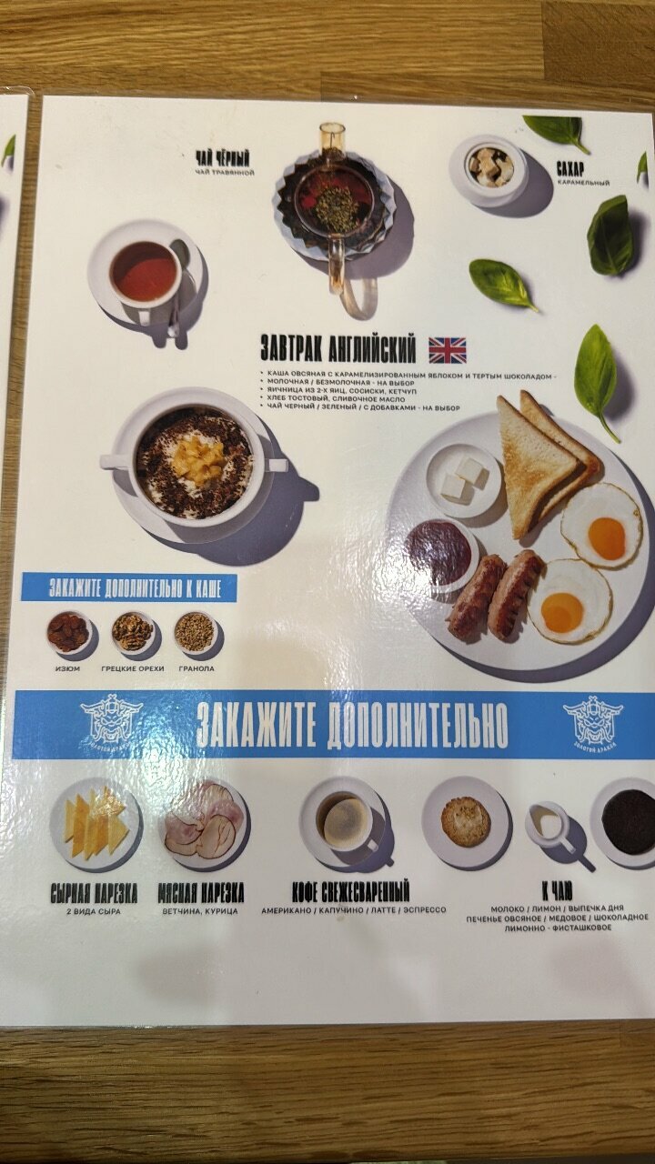 Гостиница Золотой дракон Благовещенск-251