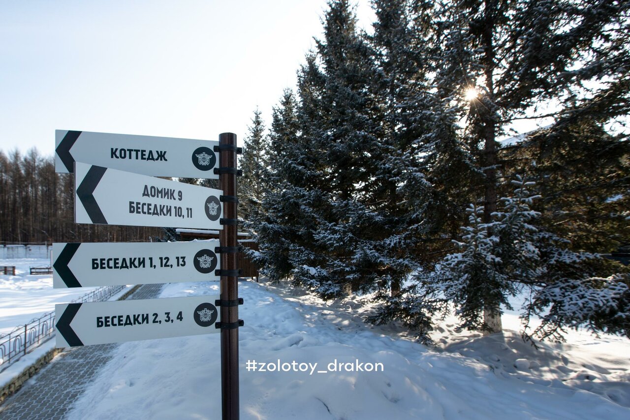 Гостиница Золотой дракон Благовещенск-89