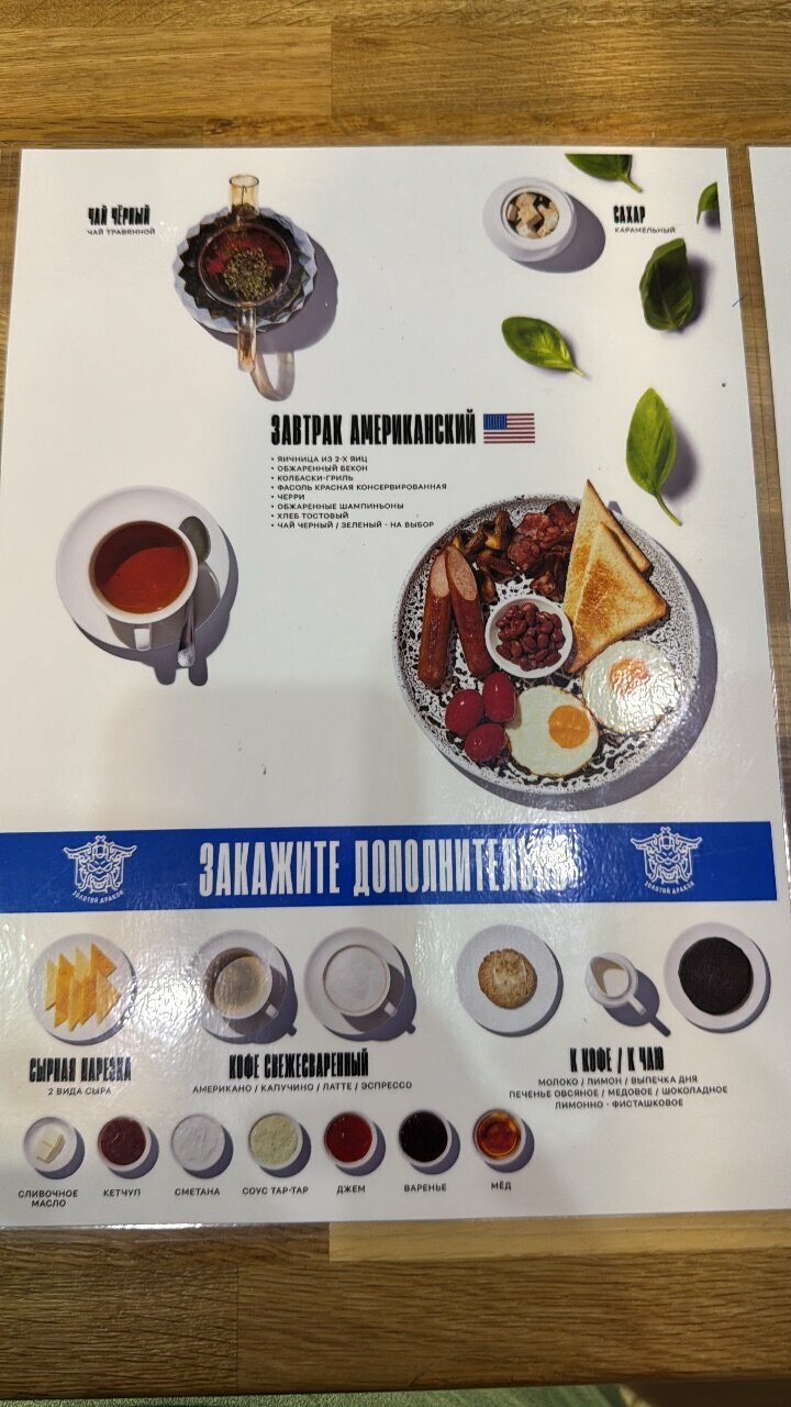 Гостиница Золотой дракон Благовещенск-174