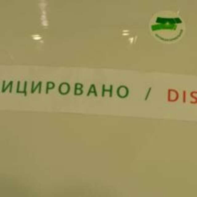 Гостиница Золотой дракон Благовещенск-196