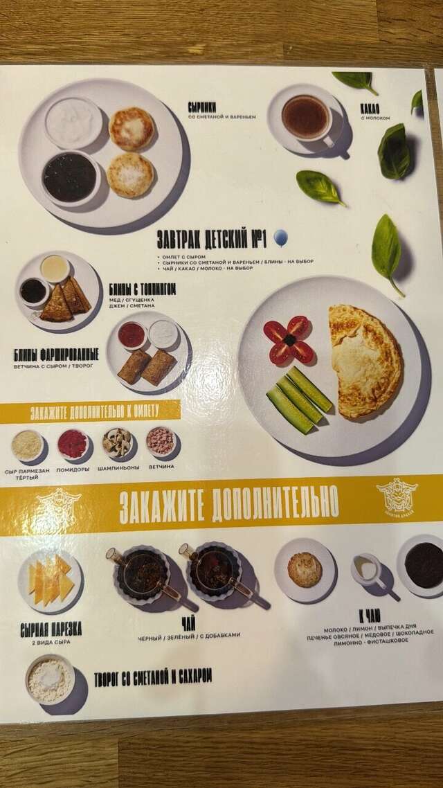 Гостиница Золотой дракон Благовещенск-235